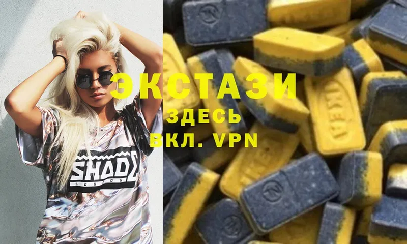 Ecstasy круглые  купить   mega как войти  Дивногорск 