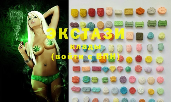 ECSTASY Белоозёрский