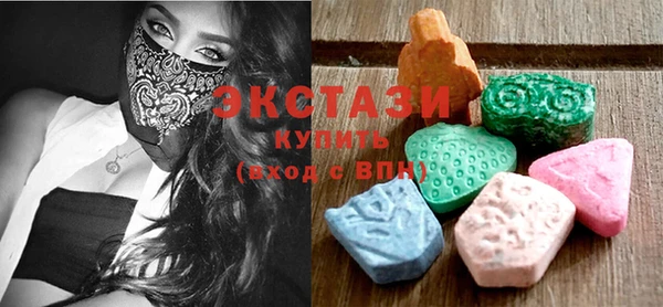 ECSTASY Беломорск