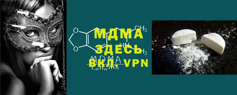 MDMA молли  Дивногорск 